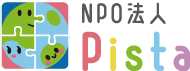 NPO法人Pista